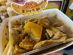 -老day牛杂(官也街总店)