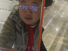 -现代眼镜批发城(台东三路店)
