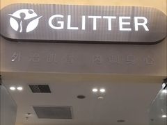 -悦身中医·经络养生调理(新天地店)