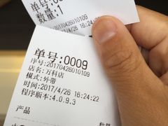 -茉沏(万科美好广场店)