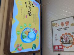 -三江源活鱼现烤(维多利摩尔城店)