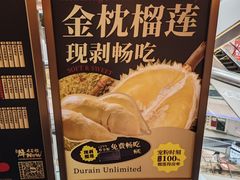 -牛New寿喜烧(中山公园龙之梦店)