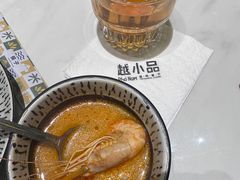 -越小品·越南餐厅(万科里店)