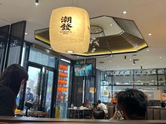 -潮发潮汕牛肉店(芳村店)