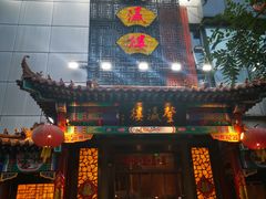 -登瀛楼(鼓楼店)