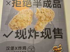 -前进5路汉堡炸鸡(昙华林店)