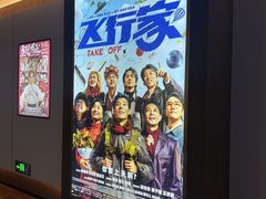 -棕榈MALL