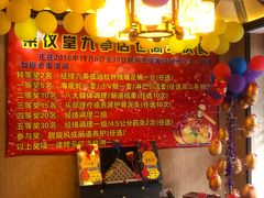 -莱仪堂艾灸经络养生馆(九亭一店)