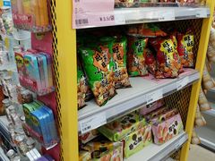 -BIGOFFS 超级折扣(仁恒伊势丹店)