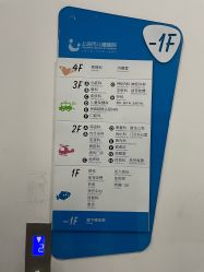 -上海市儿童医院(泸定路院区)