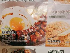 -小榮大勝茶餐厅(玖洲道第2分店)