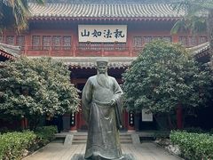 -开封府