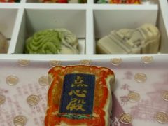 -北京稻香村(零号店)