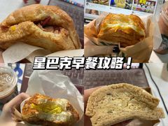 -星巴克(北京惠新东街店)