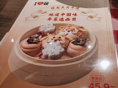-西贝(枫蓝国际购物中心店)