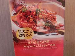 -桂小厨广西菜(水晶城店)