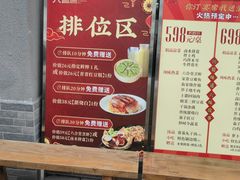 -六合居·明厨亮灶餐厅(成双大道店)