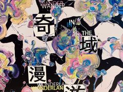 -华氏画廊