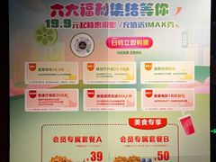 -万达广场(沈阳铁西店)