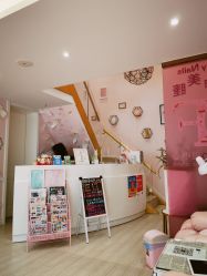 店内环境-Beauty Nails 美甲美睫皮肤管理