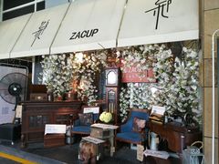 -杂咖zacup(领展中心城店)