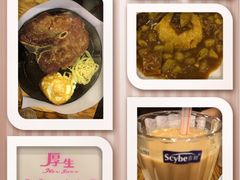 -厚生港萃·小吃餐厅(苍梧路店)