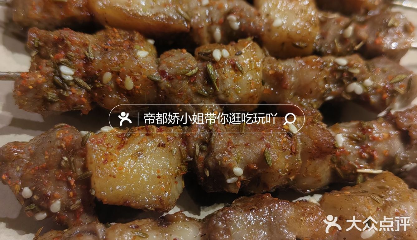 本地推荐！老北京胡同里的涮肉烤串儿~新年开吃