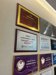-北京楚诺医疗美容