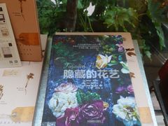 -二酉书店TOYOU BOOKS