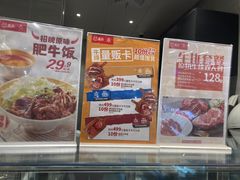 -盒马鲜生(领丰汇店)