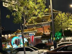 -翰园碑林