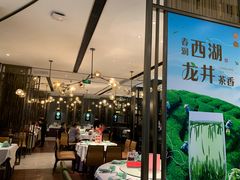 门面-江南厨子·品苏杭(华润万象店)