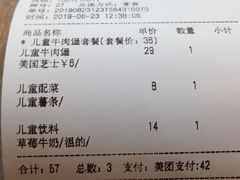-The Habit Burger Grill 哈比特汉堡(复兴soho店)