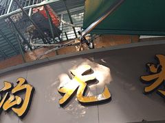 -老福合沟无米粿甜汤粿品店