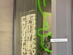 -丘大叔 UncleQ(海雅缤纷城分店)