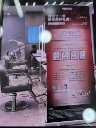 点击看大图 -京世沙龙