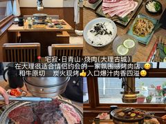 -大理古城