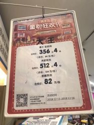 -孩子王童乐园(武汉永旺店)