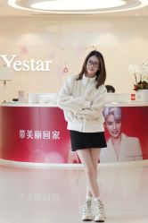 -Yestar宁波艺星整形医院
