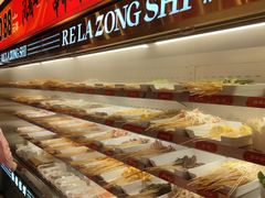 -热辣宗师·串串火锅(万达金街店)