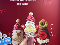 -CORNER CONE GELATO酷矿手作霜淇淋(南头古城店)