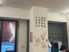 -李叁面馆(妇幼店)