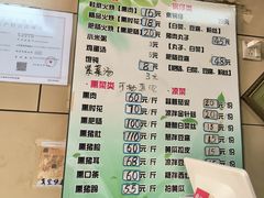 -宝光熏肉鞋底火烧(新街口店)