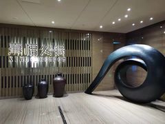 -熹悟海鲜火锅·广式打边炉
