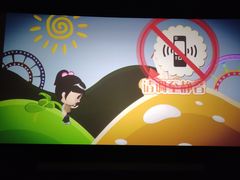 -首都电影院(天津店 中国巨幕)
