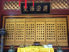 -横店影视城明清宫苑园区