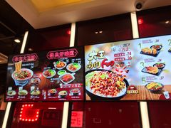 菜单-永和大王(华侨城店)