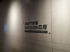 -威尔仕健身(北京合生汇店)