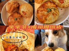 -LELECHA乐乐茶(美罗城店)