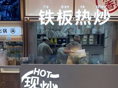 -小满手工粉(北京顺义华联店)
